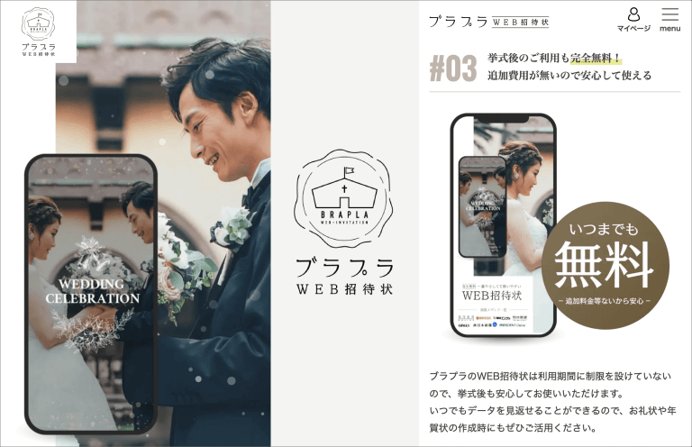 ブラック・サンデー特別試写会ご招待状 値下げしました！1980年初公開時13日の金曜日特別試写会招待状